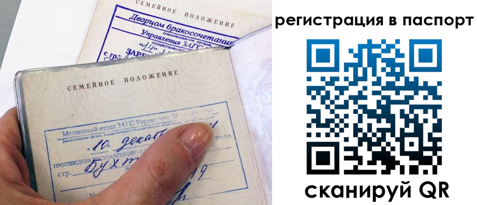 временная регистрация адрес в Богородске
