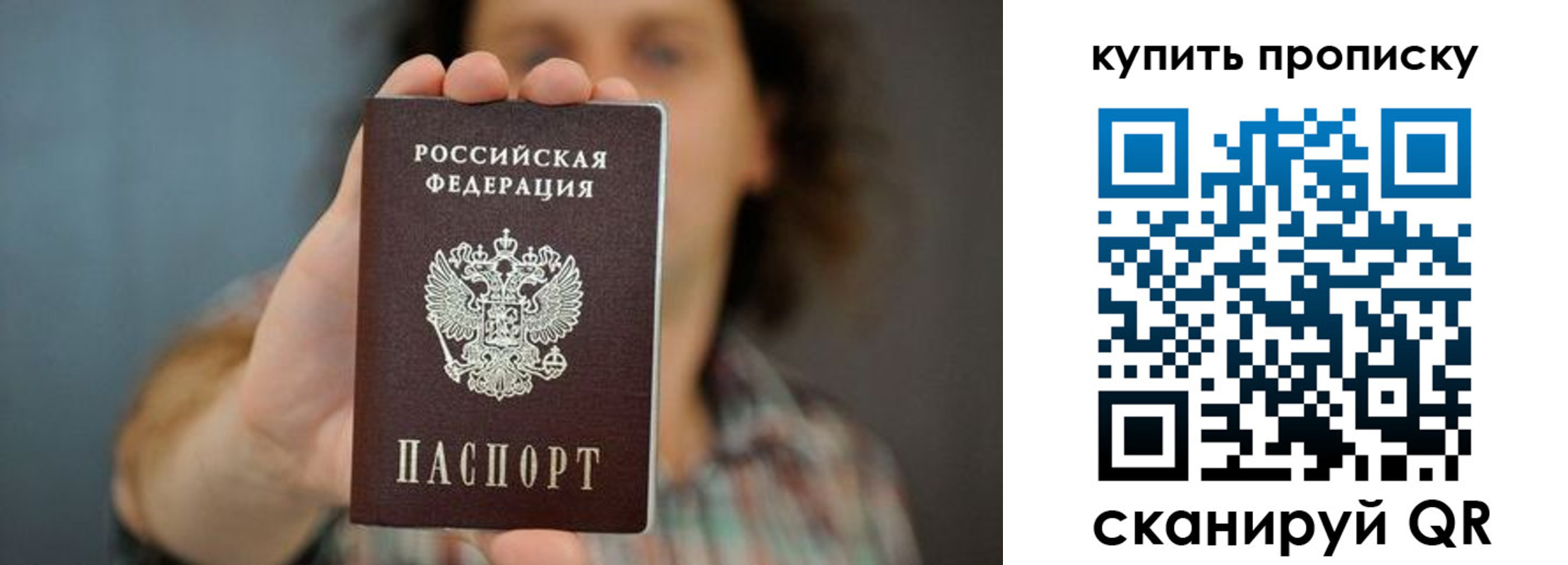 временная регистрация госуслуги в Богородске