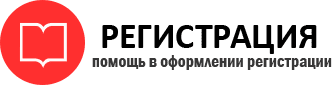 прописка в Богородске id52912